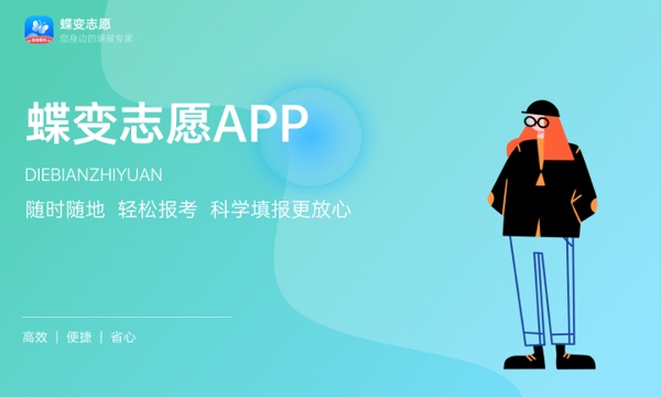 2024湖南商务职业技术学院各专业录取分数线 附全国各省最低分及位次 2024湖南商务职业技术学院各专业录取分数线 附全国各省最低分及位次