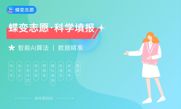 2024河北传媒学院全国排名多少 国内排名第几 2024河北传媒学院全国排名多少 国内排名第几