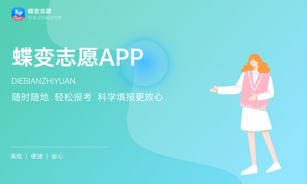 2024高考323分怎么查高校分数线 能报的院校名单 2024高考323分怎么查高校分数线 能报的院校名单