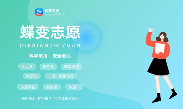 2024年预防医学专业哪些大学好 哪些院校预防医学专业强 2024年预防医学专业哪些大学好 哪些院校预防医学专业强