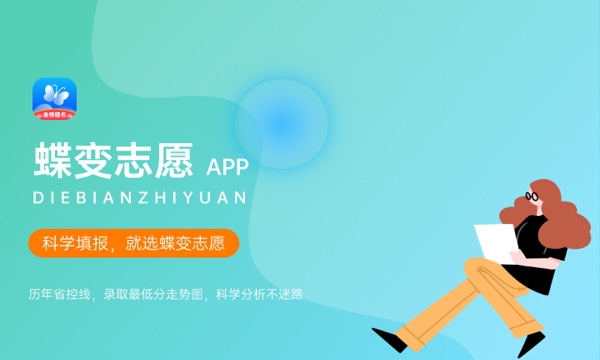 2024达州职业技术学院全国排名多少 国内排名第几 2024达州职业技术学院全国排名多少 国内排名第几