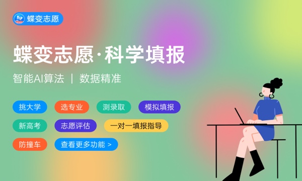 2024年口腔医学技术专业哪些大学好 哪些院校口腔医学技术专业强 2024年口腔医学技术专业哪些大学好 哪些院校口腔医学技术专业强