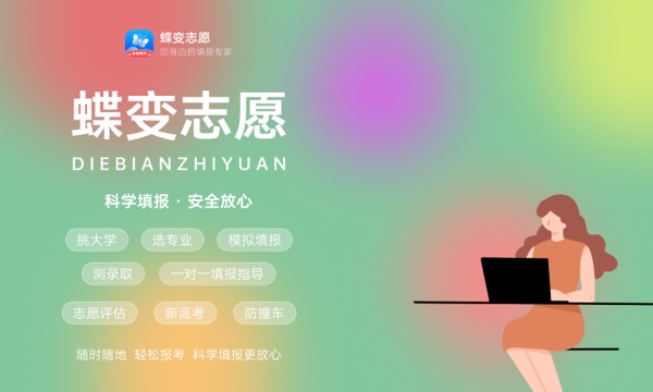 2024赤峰应用技术职业学院各专业录取分数线 附全国各省最低分及位次 2024赤峰应用技术职业学院各专业录取分数线 附全国各省最低分及位次