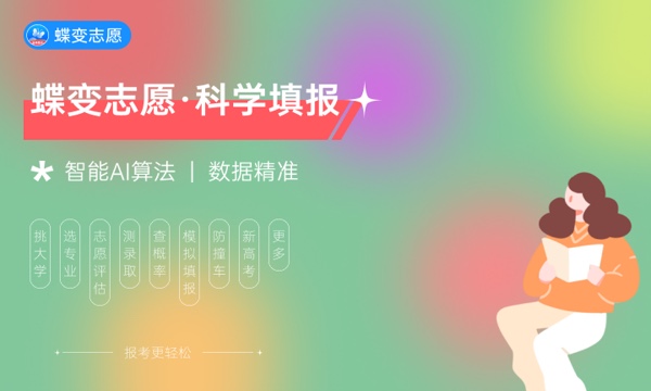 汕头大学2024年学费多少钱 一年各专业收费标准 汕头大学2024年学费多少钱 一年各专业收费标准