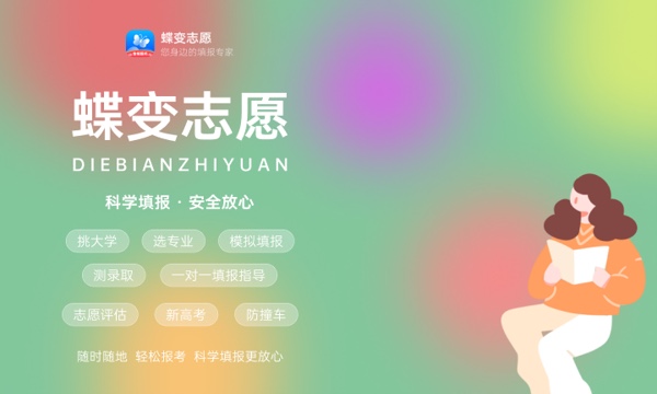 2024年高考多少分能上广州涉外经济职业技术学院 各省录取分数线是多少 2024年高考多少分能上广州涉外经济职业技术学院 各省录取分数线是多少