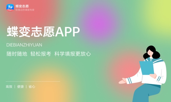 2024泸州职业技术学院全国排名多少 国内排名第几 2024泸州职业技术学院全国排名多少 国内排名第几