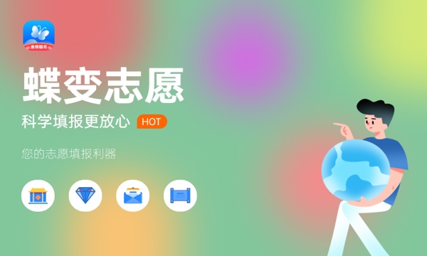 2024复合材料智能制造技术专业主要学什么课程 就业前景及方向有哪些