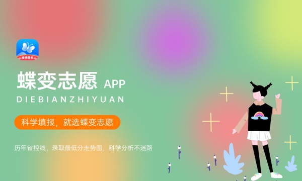 2024长沙幼儿师范高等专科学校艺术类专业学费多少钱一年 各专业收费标准 2024长沙幼儿师范高等专科学校艺术类专业学费多少钱一年 各专业收费标准