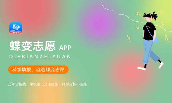 山西高考480分算什么水平 2024能上哪些大学 山西高考480分算什么水平 2024能上哪些大学
