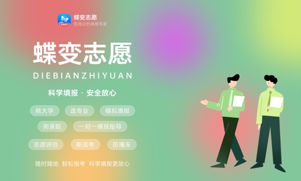 2024年高考多少分能上哈尔滨剑桥学院 各省录取分数线是多少 2024年高考多少分能上哈尔滨剑桥学院 各省录取分数线是多少