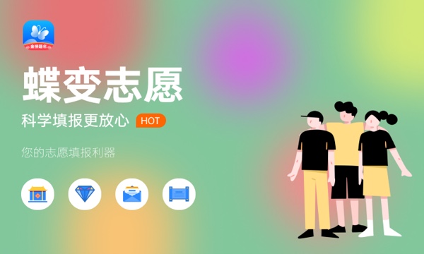 2024高考508分怎么查高校分数线 能报的院校名单 2024高考508分怎么查高校分数线 能报的院校名单