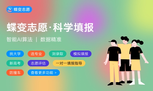 高考427分算什么水平 2024能上哪些大学