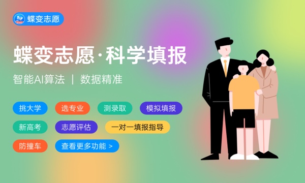 2024江苏联合职业技术学院全国排名多少 国内排名第几
