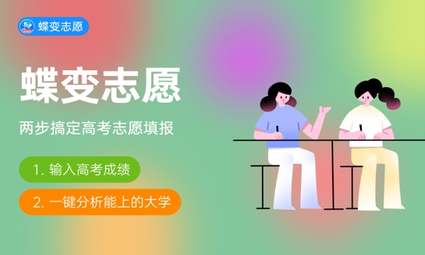 2024全国农村金融专业大学排名及录取分数线 2024全国农村金融专业大学排名及录取分数线