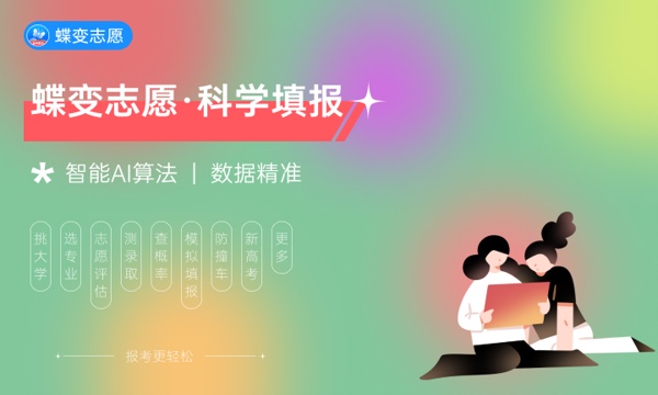2024泰山学院艺术类专业学费多少钱一年 各专业收费标准 2024泰山学院艺术类专业学费多少钱一年 各专业收费标准