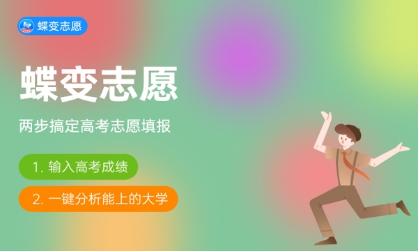 2024长沙航空职业技术学院各专业录取分数线 附全国各省最低分及位次 2024长沙航空职业技术学院各专业录取分数线 附全国各省最低分及位次