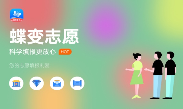 2024盐城工学院各专业录取分数线 附全国各省最低分及位次 2024盐城工学院各专业录取分数线 附全国各省最低分及位次