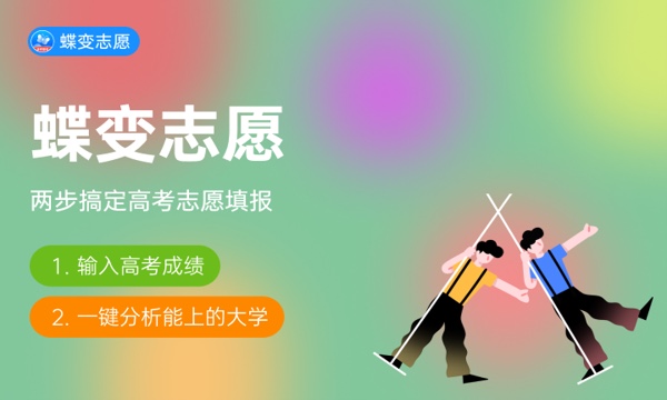2024东华理工大学各专业录取分数线 附全国各省最低分及位次 2024东华理工大学各专业录取分数线 附全国各省最低分及位次