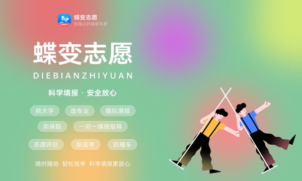 2024云南外事外语职业学院各专业录取分数线 附全国各省最低分及位次 2024云南外事外语职业学院各专业录取分数线 附全国各省最低分及位次