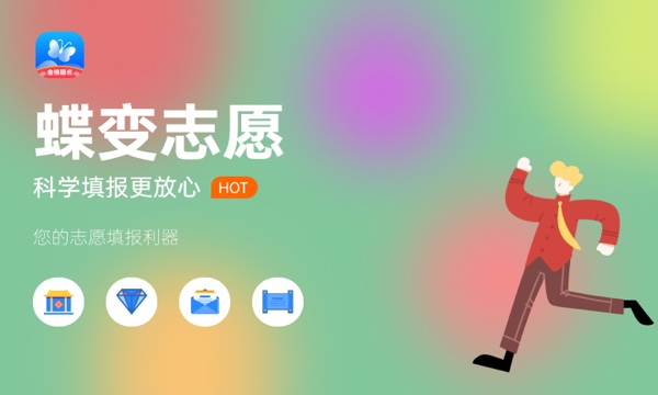 2024年边防管理专业哪些大学好 哪些院校边防管理专业强 2024年边防管理专业哪些大学好 哪些院校边防管理专业强