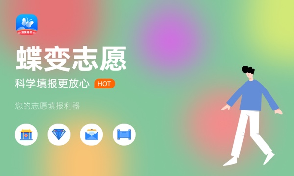 2024贵州师范学院全国排名多少 国内排名第几 2024贵州师范学院全国排名多少 国内排名第几