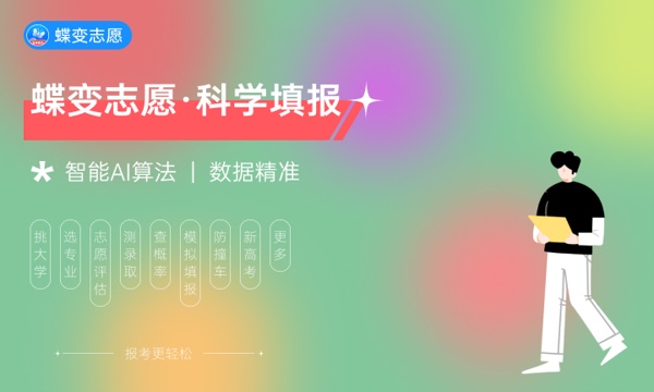 2024云南国土资源职业学院各专业录取分数线 附全国各省最低分及位次 2024云南国土资源职业学院各专业录取分数线 附全国各省最低分及位次