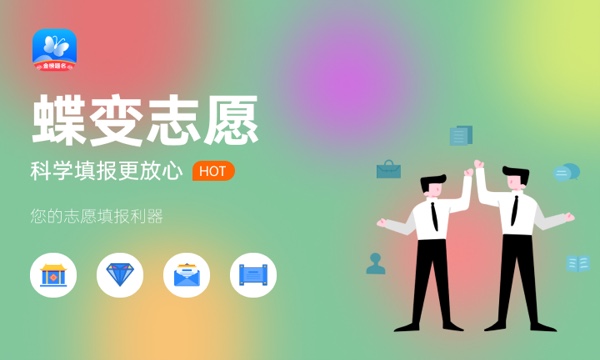2024湖北第二师范学院全国排名多少 国内排名第几 2024湖北第二师范学院全国排名多少 国内排名第几