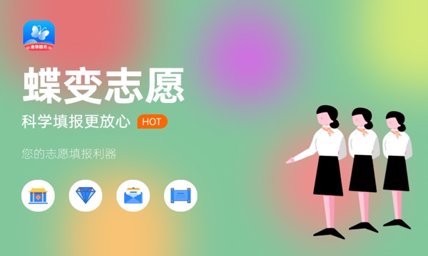 青岛农业大学什么档次 很厉害吗 青岛农业大学什么档次 很厉害吗