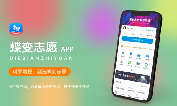 江苏高考440分算什么水平 2024能上哪些大学