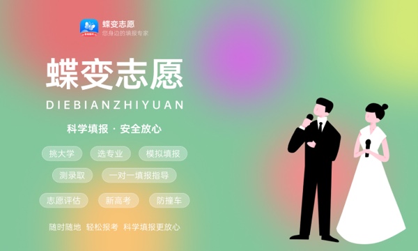2024全国文物修复与保护专业大学排名及录取分数线 2024全国文物修复与保护专业大学排名及录取分数线