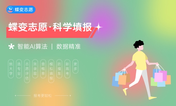 2024山东建筑大学艺术类专业学费多少钱一年 各专业收费标准 2024山东建筑大学艺术类专业学费多少钱一年 各专业收费标准