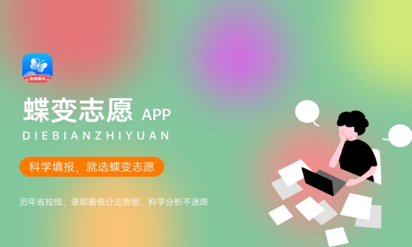 2024年高考多少分能上重庆工程学院 各省录取分数线是多少 2024年高考多少分能上重庆工程学院 各省录取分数线是多少