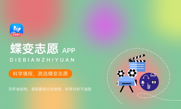 2024湖南师范大学各专业录取分数线 附全国各省最低分及位次 2024湖南师范大学各专业录取分数线 附全国各省最低分及位次