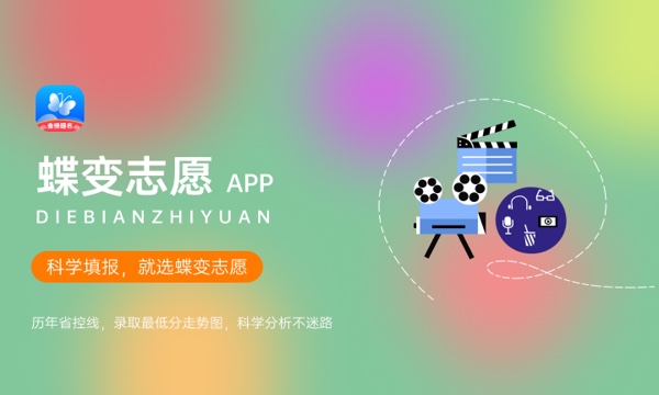 2024年高考多少分能上陕西航空职业技术学院 各省录取分数线是多少 2024年高考多少分能上陕西航空职业技术学院 各省录取分数线是多少