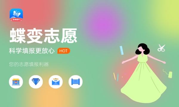 山东建筑大学各省录取分数线及位次 投档最低分是多少(2024年高考参考) 山东建筑大学各省录取分数线及位次 投档最低分是多少(2024年高考参考)