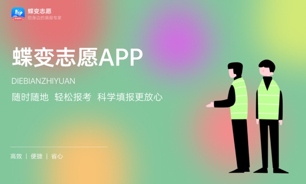 2024长治医学院全国排名多少 国内排名第几 2024长治医学院全国排名多少 国内排名第几