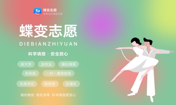 海南比勒费尔德应用科学大学各省录取分数线及位次 投档最低分是多少(2024年高考参考) 海南比勒费尔德应用科学大学各省录取分数线及位次 投档最低分是多少(2024年高考参考)
