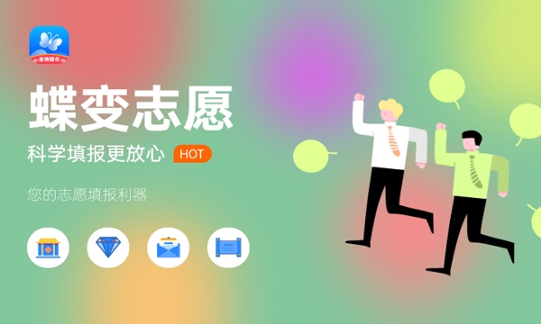 2024智能物流技术专业主要学什么课程 就业前景及方向有哪些