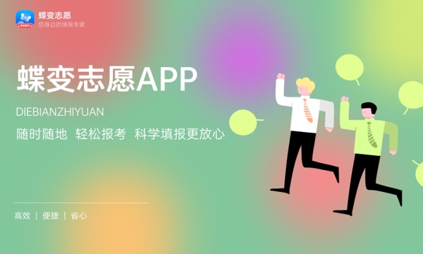 重庆师范大学什么档次 很厉害吗 重庆师范大学什么档次 很厉害吗