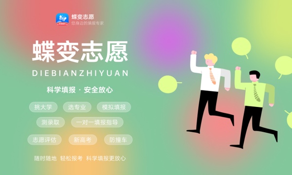 2024河北女子职业技术学院各专业录取分数线 附全国各省最低分及位次 2024河北女子职业技术学院各专业录取分数线 附全国各省最低分及位次