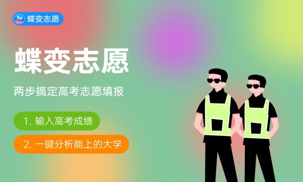 广州涉外经济职业技术学院2024年学费多少钱 一年各专业收费标准 广州涉外经济职业技术学院2024年学费多少钱 一年各专业收费标准