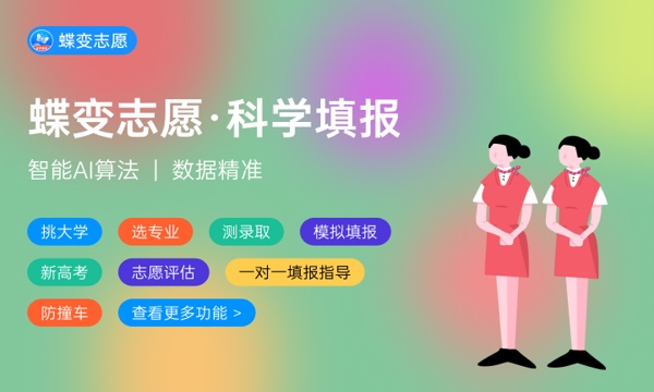 2024湖南理工学院南湖学院各专业录取分数线 附全国各省最低分及位次 2024湖南理工学院南湖学院各专业录取分数线 附全国各省最低分及位次