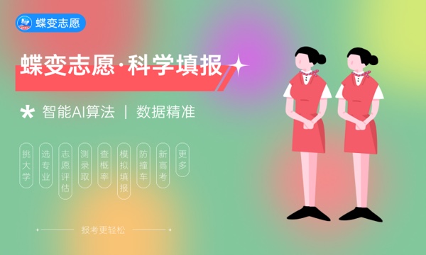 济宁职业技术学院2024年学费多少钱 一年各专业收费标准 济宁职业技术学院2024年学费多少钱 一年各专业收费标准