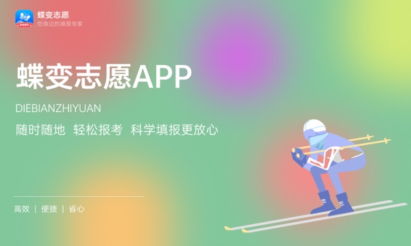 2024全国数字媒体艺术专业大学排名及录取分数线 2024全国数字媒体艺术专业大学排名及录取分数线