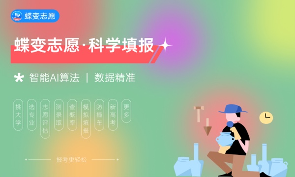 2024年服装设计与工艺教育专业哪些大学好 哪些院校服装设计与工艺教育专业强 2024年服装设计与工艺教育专业哪些大学好 哪些院校服装设计与工艺教育专业强