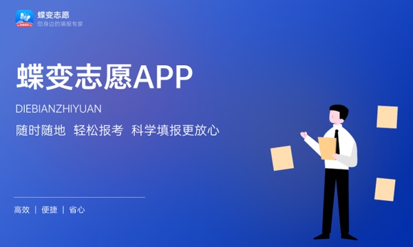 高考291分算什么水平 2024能上哪些大学 高考291分算什么水平 2024能上哪些大学
