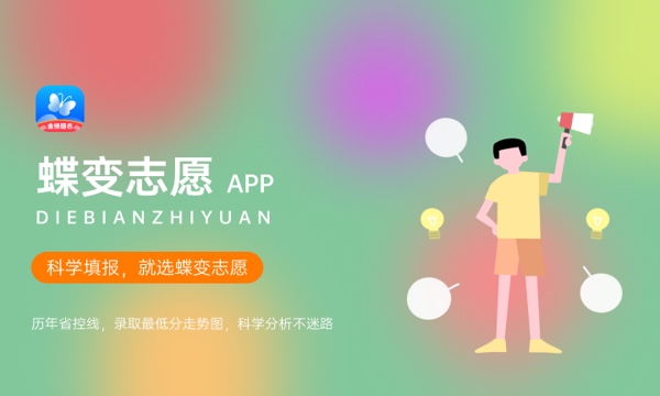 2024年西安美术学院各省招生计划及招生人数 都招什么专业 2024年西安美术学院各省招生计划及招生人数 都招什么专业