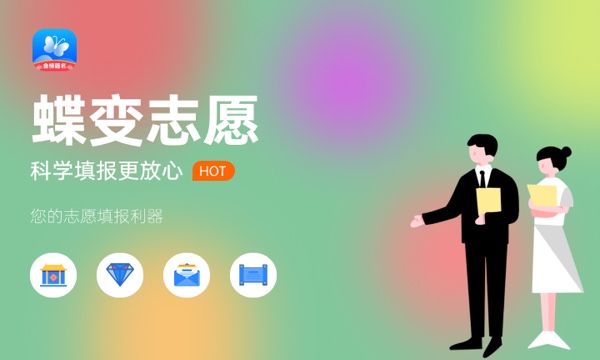 2024江西传媒职业学院各专业录取分数线 附全国各省最低分及位次 2024江西传媒职业学院各专业录取分数线 附全国各省最低分及位次