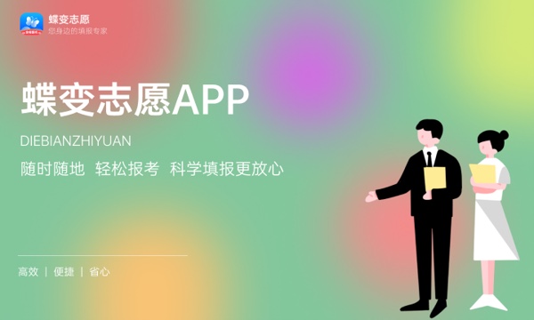 哈尔滨城市职业学院2024年学费多少钱 一年各专业收费标准 哈尔滨城市职业学院2024年学费多少钱 一年各专业收费标准