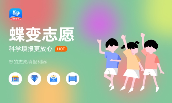 2024全国婚庆服务与管理专业大学排名及录取分数线